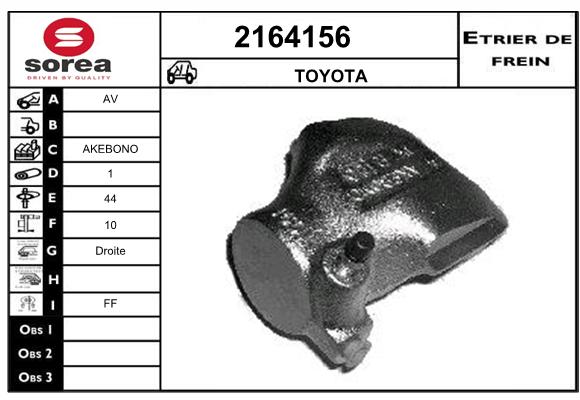 Etrier de frein SEEAC 4164156