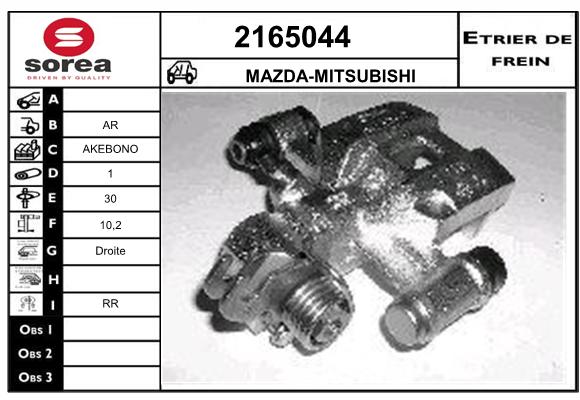 Etrier de frein SEEAC 4165044