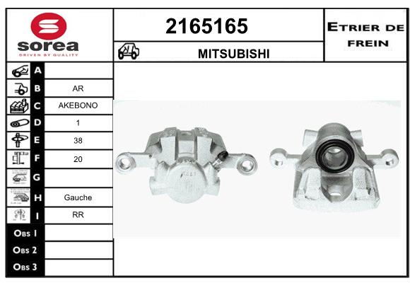 Etrier de frein SEEAC 4165165