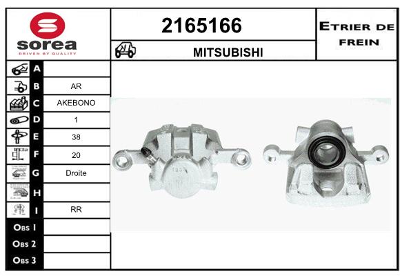 Etrier de frein SEEAC 4165166