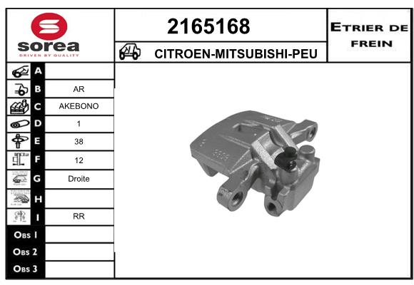 Etrier de frein SEEAC 4165168