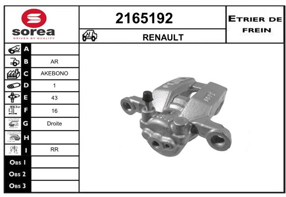 Etrier de frein SEEAC 4165192