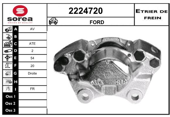 Etrier de frein SEEAC 4224720