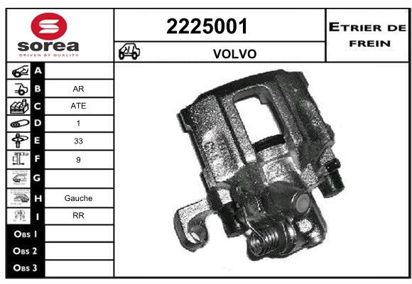 Etrier de frein SEEAC 4225001