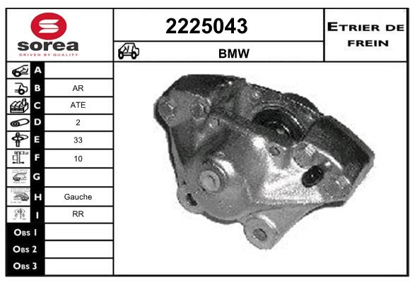 Etrier de frein SEEAC 4225043