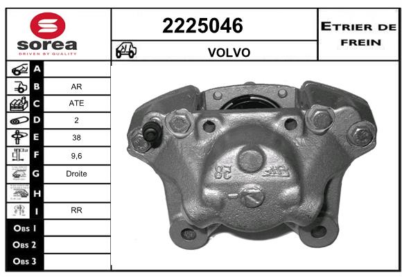 Etrier de frein SEEAC 4225046