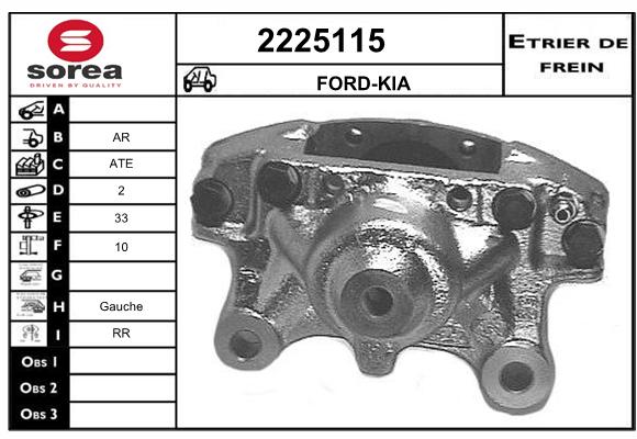 Etrier de frein SEEAC 4225115