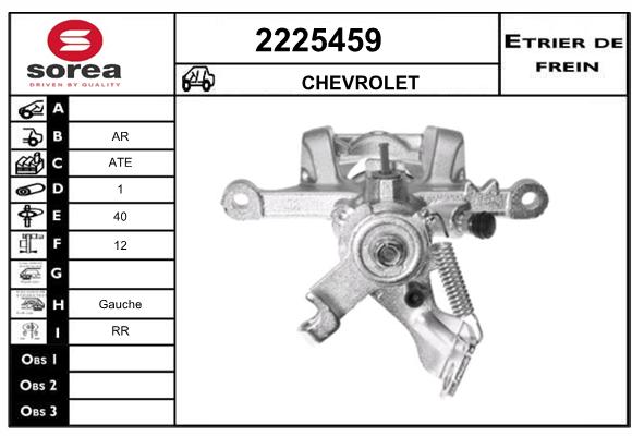 Etrier de frein SEEAC 4225459