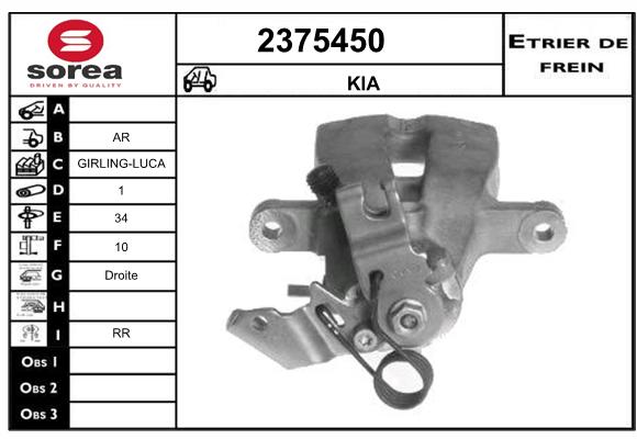 Etrier de frein SEEAC 4375450