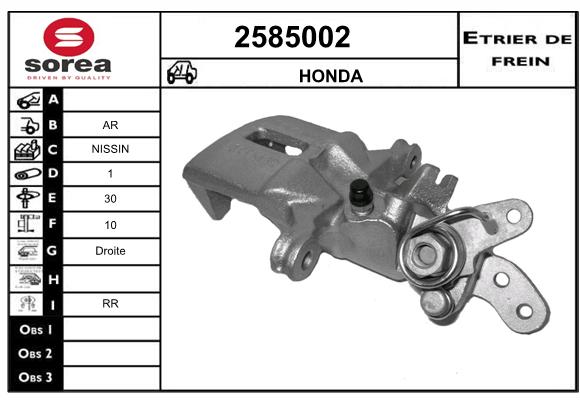 Etrier de frein SEEAC 4585002