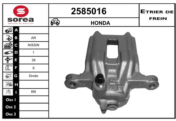 Etrier de frein SEEAC 4585016