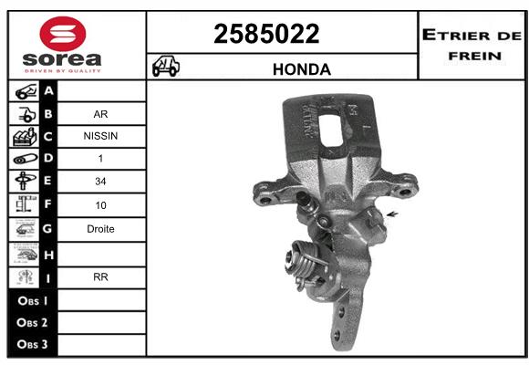 Etrier de frein SEEAC 4585022