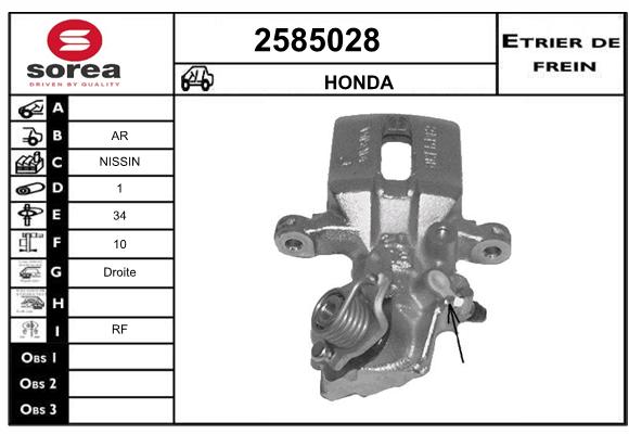 Etrier de frein SEEAC 4585028