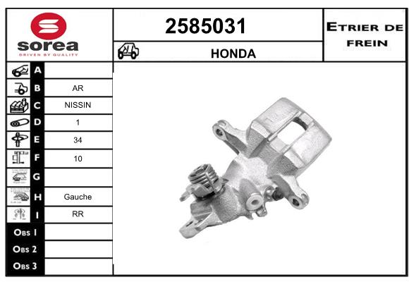 Etrier de frein SEEAC 4585031