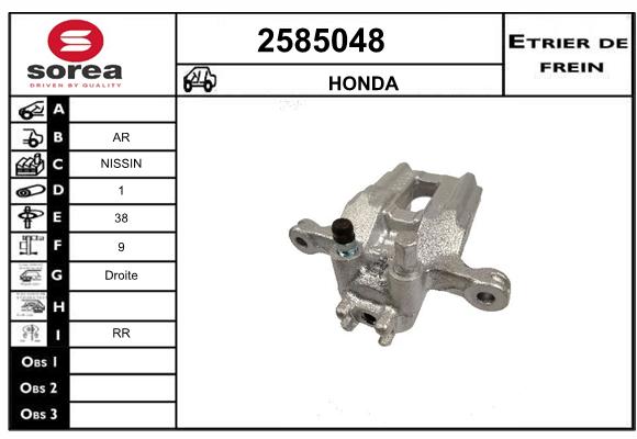 Etrier de frein SEEAC 4585048