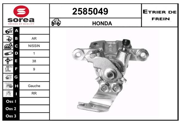 Etrier de frein SEEAC 4585049