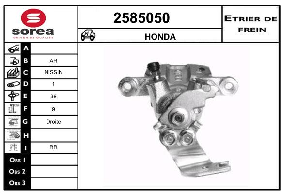 Etrier de frein SEEAC 4585050