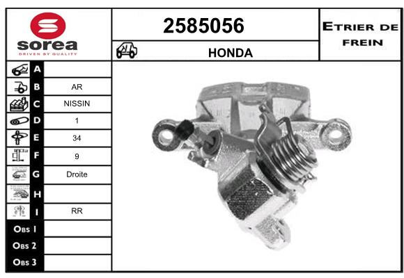 Etrier de frein SEEAC 4585056