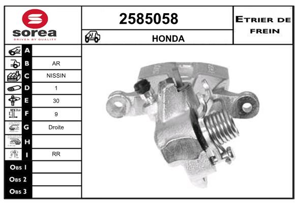 Etrier de frein SEEAC 4585058