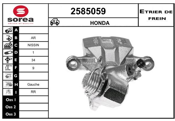 Etrier de frein SEEAC 4585059