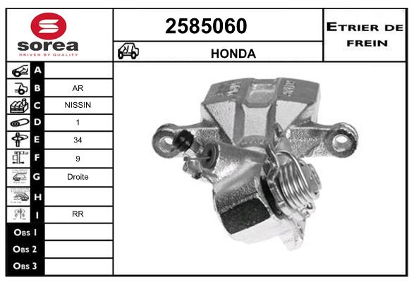 Etrier de frein SEEAC 4585060