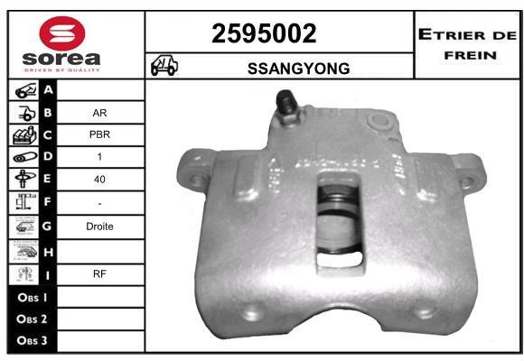 Etrier de frein SEEAC 4595002