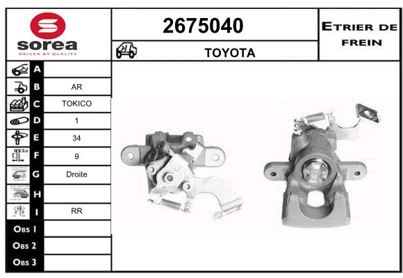 Etrier de frein SEEAC 4675040