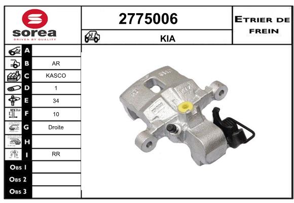 Etrier de frein SEEAC 4775006