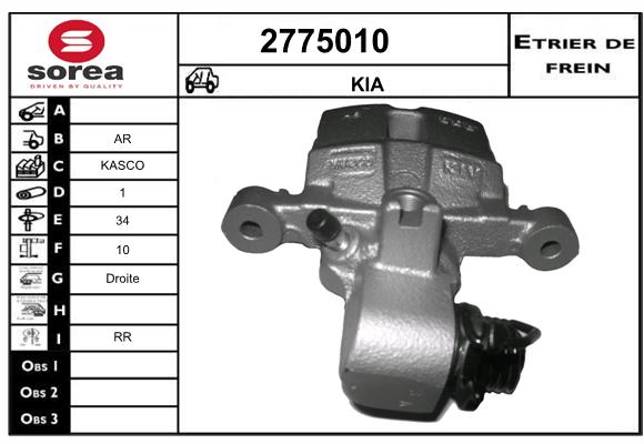 Etrier de frein SEEAC 4775010