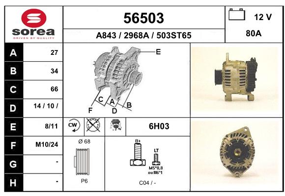 Alternateur SEEAC 2968A