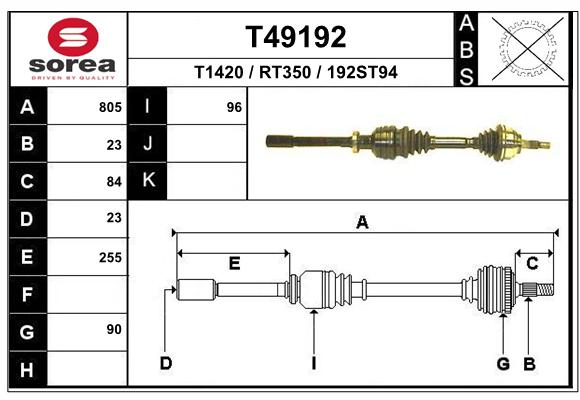 Transmission (Cardan) SEEAC RT350