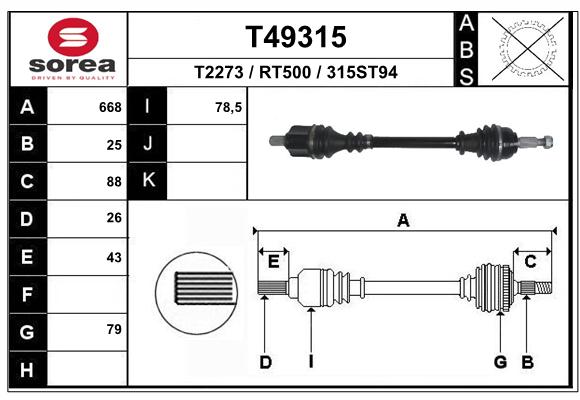 Transmission (Cardan) SEEAC RT500