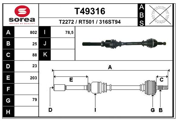 Transmission (Cardan) SEEAC RT501