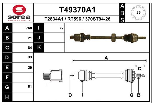 Transmission (Cardan) SEEAC RT596