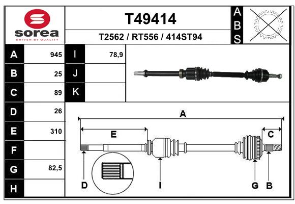 Transmission (Cardan) SEEAC RT556