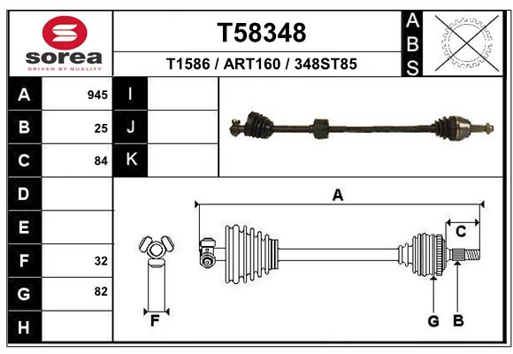 Transmission (Cardan) SEEAC ART160