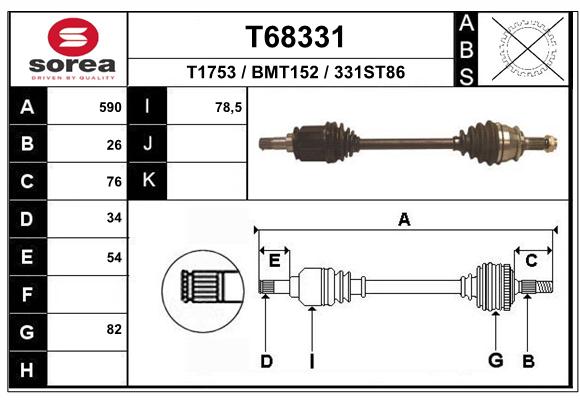 Transmission (Cardan) SEEAC BMT152